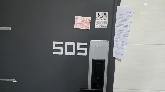 법원경매 2025타경8427 사진28 | 칠곡군 석적읍 중리 156-10 다가구주택 경매