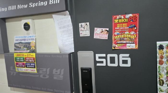 법원경매 2025타경8427 사진29 | 칠곡군 석적읍 중리 156-10 다가구주택 경매