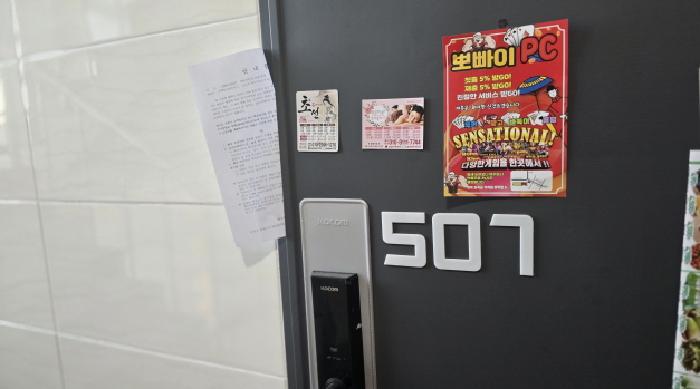 법원경매 2025타경8427 사진30 | 칠곡군 석적읍 중리 156-10 다가구주택 경매