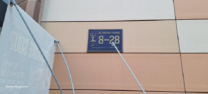 2025타경872 법원경매 사진6 | 인천 서구 근린상가 경매