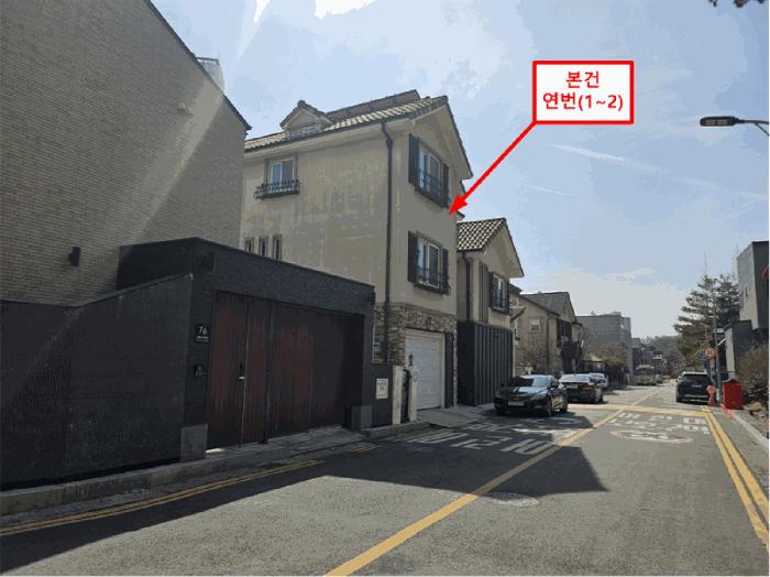 2025타경507977 법원경매 사진5 | 인천 남동구 주택건물 경매