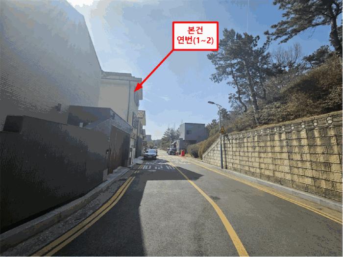 2025타경507977 법원경매 사진7 | 인천 남동구 주택건물 경매