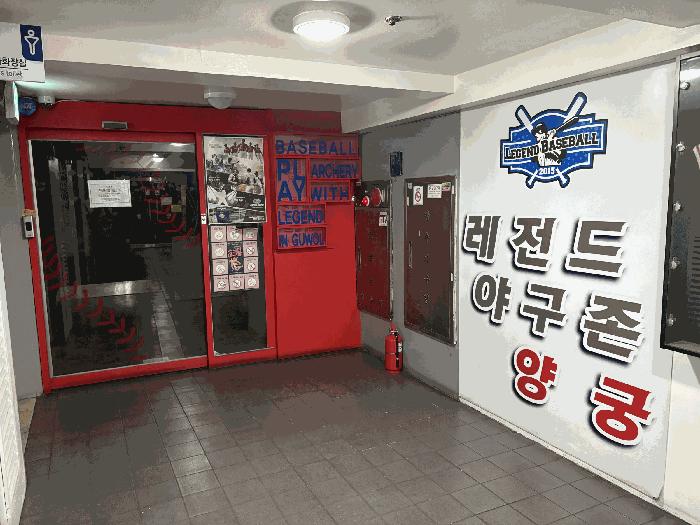 2025타경508366 법원경매 사진2 | 인천 남동구 근린상가 경매