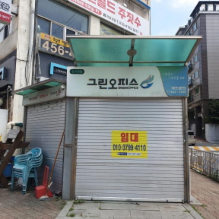 2024타경2269 법원경매 사진25 | 서울 광진구 근린상가 경매