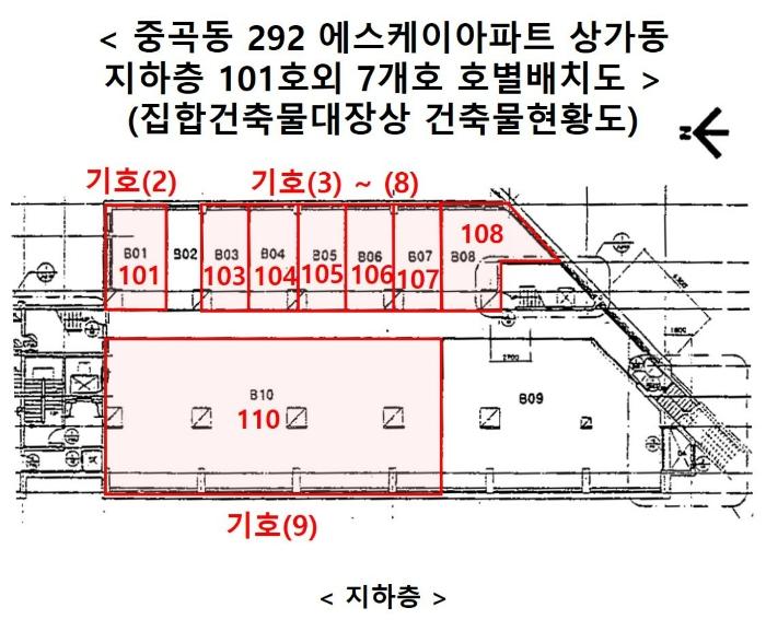 2024타경2269 법원경매 사진28 | 서울 광진구 근린상가 경매