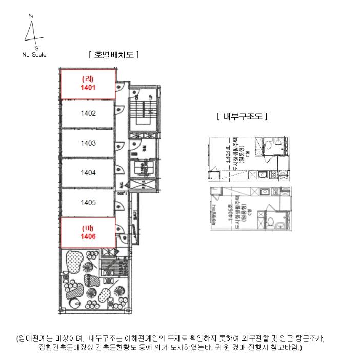 법원경매 2024타경55638 사진17 | 광진구 광나루로20길 도시형생활주택 경매