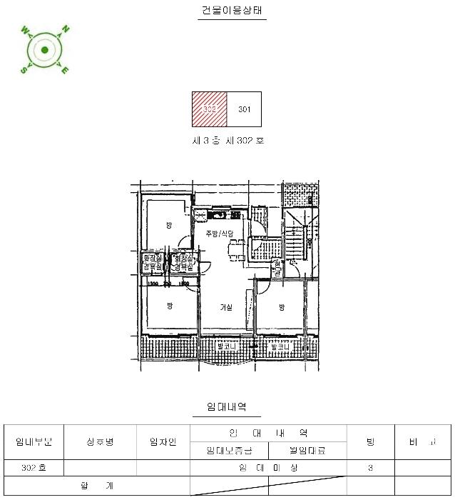2024타경61725 법원경매 사진9 | 서울 송파구 아파트 경매