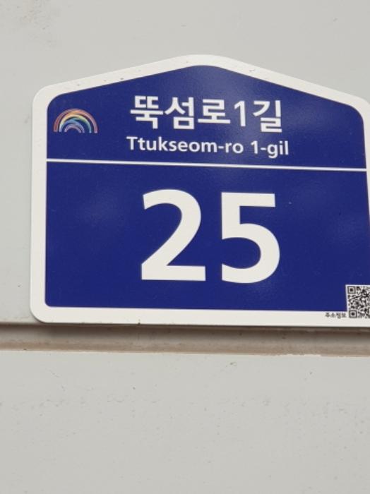 2024타경62520 법원경매 사진6 | 서울 성동구 아파트 경매