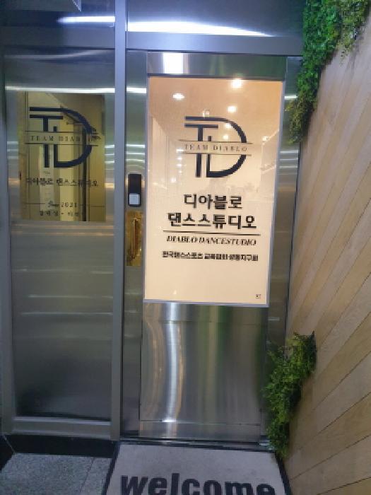 서울 성동구 천호대로 400, 지1층비109호 (용답동 근린상가 사진 4
