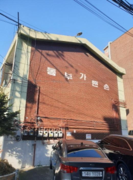 법원경매 2024타경65451 사진3 | 서울 광진구 구의동 251-14 (아차산로49길 103) 다세대주택 경매