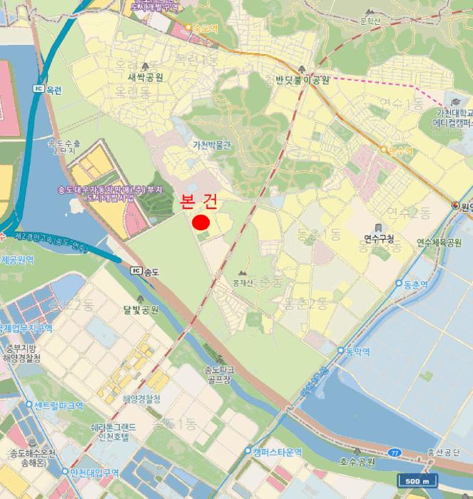 2025타경507728 법원경매 사진10 | 인천 연수구 아파트 경매