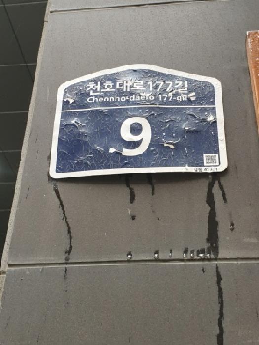 2025타경51228 법원경매 사진7 | 서울 강동구 오피스텔 경매