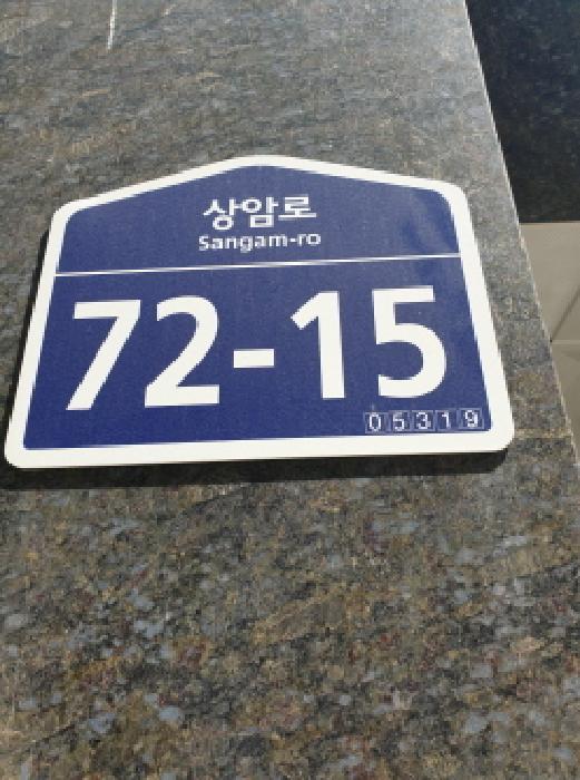 법원경매 2025타경51324 사진11 | 서울 강동구 천호동 290-17 다세대주택 경매