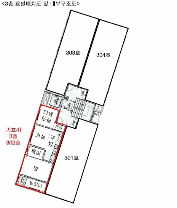 법원경매 2025타경51324 사진18 | 서울 강동구 천호동 290-17 다세대주택 경매