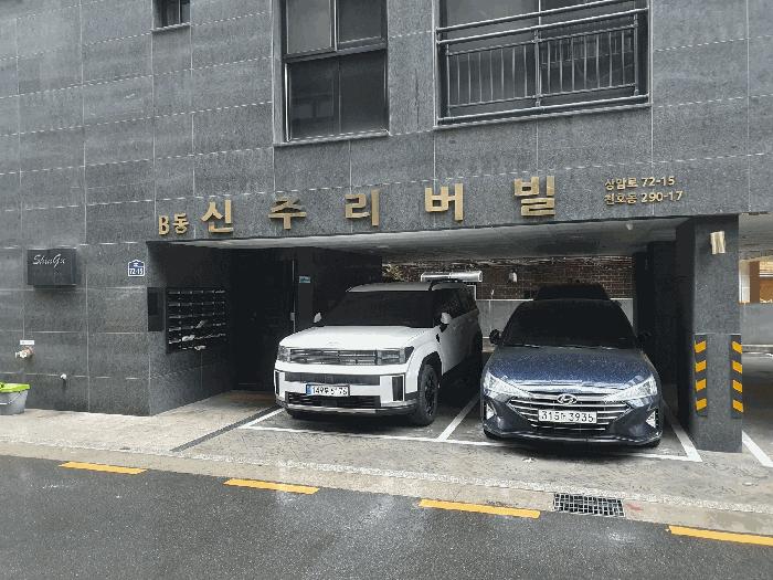 법원경매 2025타경51324 사진8 | 서울 강동구 천호동 290-17 다세대주택 경매