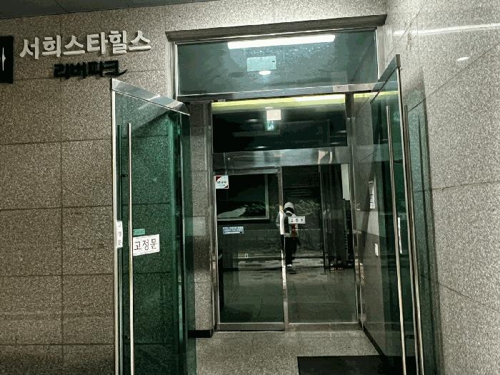 2025타경51378 법원경매 사진2 | 서울 성동구 오피스텔 경매