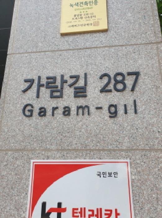 2025타경51378 법원경매 사진5 | 서울 성동구 오피스텔 경매