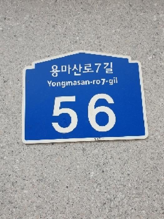서울특별시 광진구 중곡동 150-233 스퀘어빌리지 4층404호 법원경매 물건 대표사진