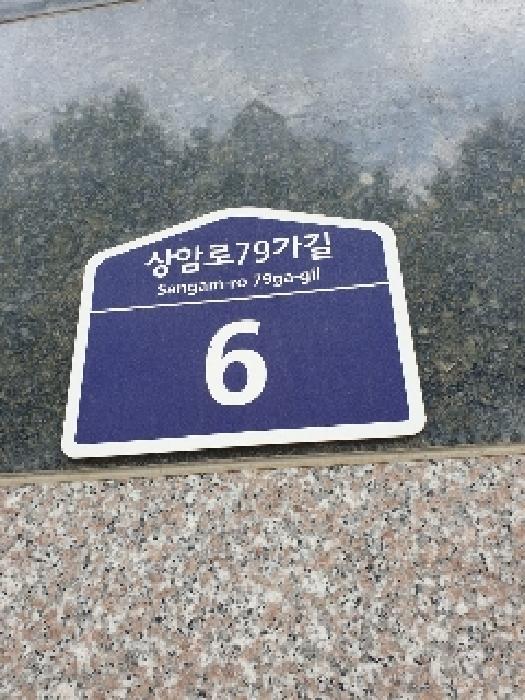 법원경매 2025타경51538 사진7 | 서울 강동구 상일동 333 다세대주택 경매