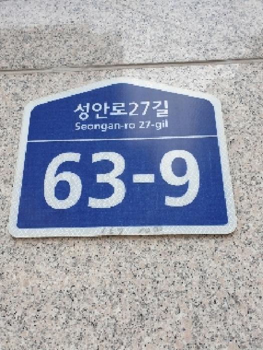 법원경매 2025타경51546 사진5 | 서울 강동구 천호동 167-108 다세대주택 경매