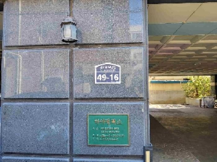법원경매 2025타경432 사진10 | 수원시 권선구 세지로94번길 다세대주택 경매