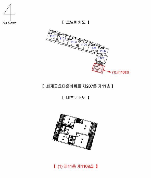 2025타경50802 법원경매 사진7 | 강원 춘천시 아파트 경매