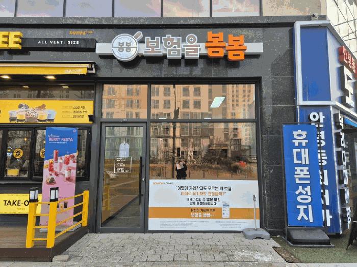 법원경매 2025타경882 사진9 | 화성시 안녕동 270 근린상가 경매
