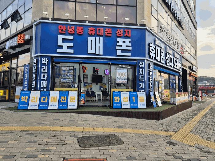 법원경매 2025타경882 사진7 | 화성시 안녕동 270 근린상가 경매