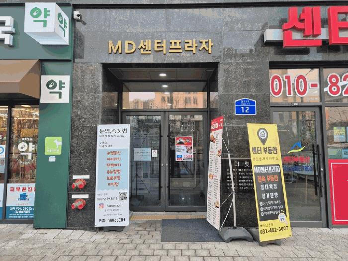 법원경매 2025타경882 사진5 | 화성시 안녕동 270 근린상가 경매