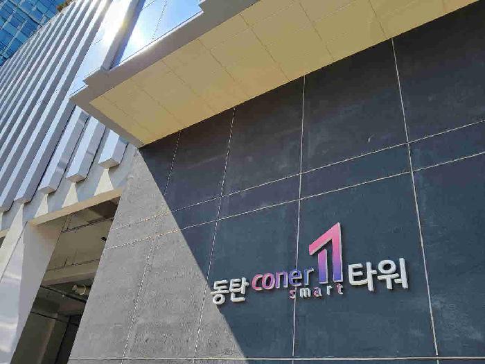 법원경매 2025타경958 사진7 | 화성시 영천동 875-1 아파트 경매