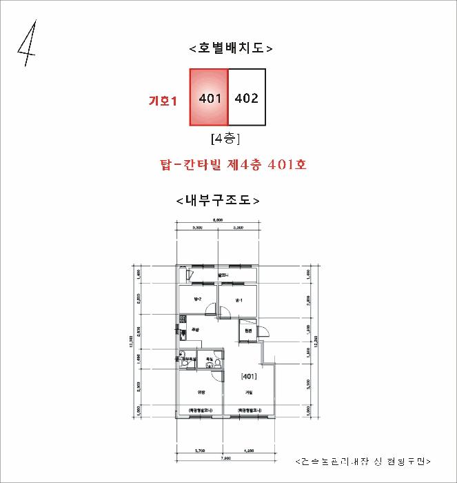 법원경매 2025타경54952 사진9 | 수원시 권선구 탑동 853-12 다세대주택 경매