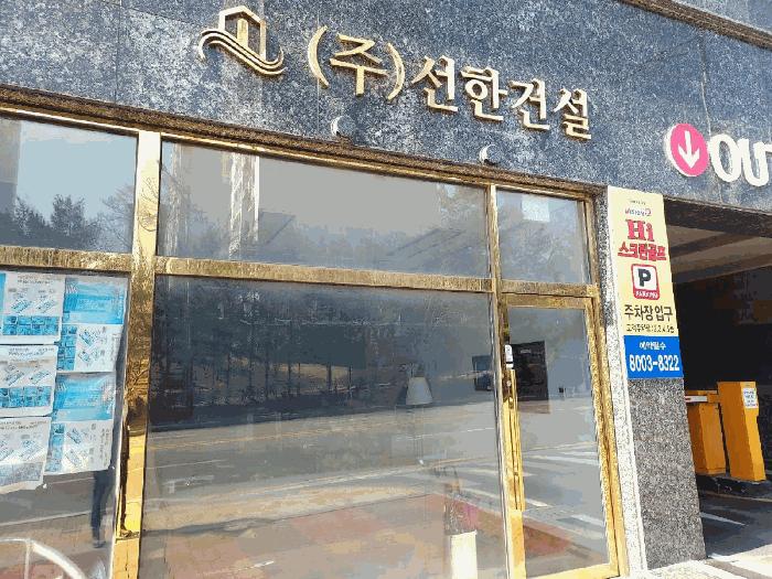 법원경매 2025타경55020 사진3 | 화성시 능동 1063-3 근린상가 경매