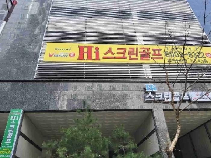 법원경매 2025타경55020 사진7 | 화성시 능동 1063-3 근린상가 경매