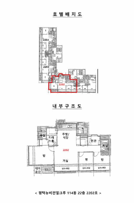 2025타경41895 법원경매 사진22 | 경기 평택시 아파트 경매