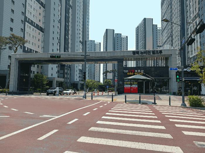 2025타경41895 법원경매 사진5 | 경기 평택시 아파트 경매