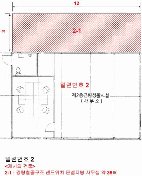 2025타경20598 법원경매 사진22 | 강원 원주시 공장 경매