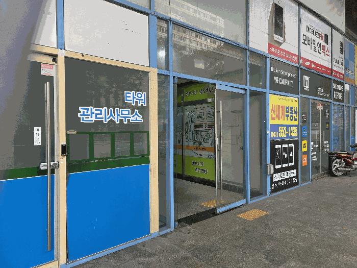 2025타경745 법원경매 사진2 | 천안 동남구 상가,오피스텔,근린시설 경매