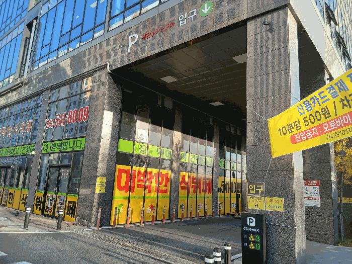 2025타경787 법원경매 사진2 | 충남 아산시 기타 경매