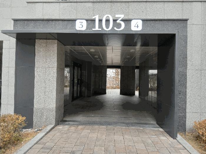 2025타경833 법원경매 사진12 | 충남 아산시 아파트 경매