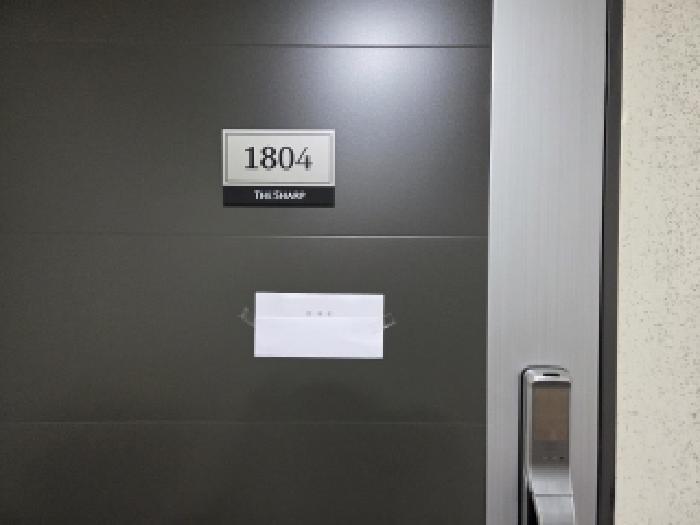 2025타경833 법원경매 사진17 | 충남 아산시 아파트 경매