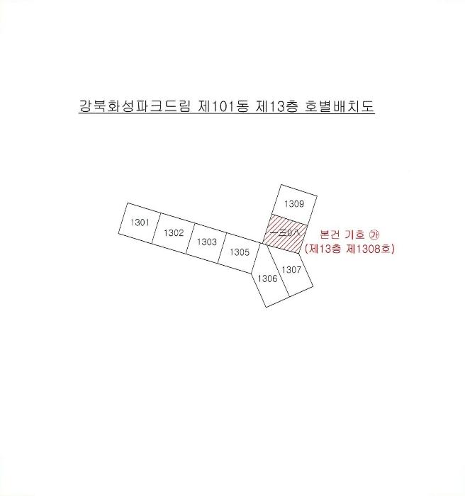 2024타경9877 법원경매 사진8 | 대구 북구 아파트 경매