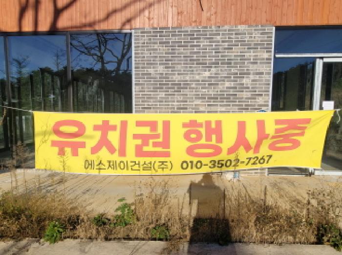 법원경매 2025타경1151 사진22 | 대구 동구 진인동 산203-6 임야 경매