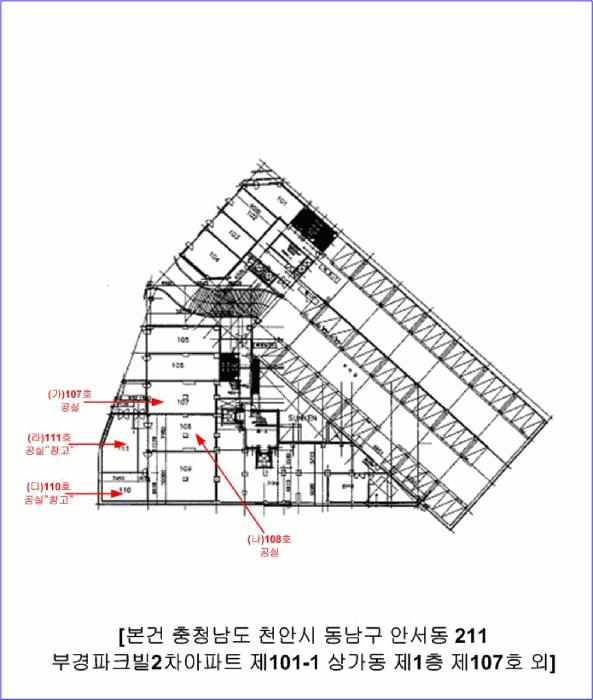 2025타경12023 법원경매 사진32 | 천안 동남구 근린상가 경매