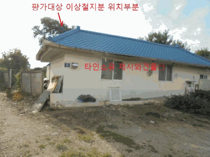 충청북도 음성군 삼성면 대정리 593 법원경매 물건 대표사진