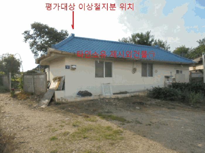 2025타경30744 법원경매 사진12 | 충북 음성군 대지 경매
