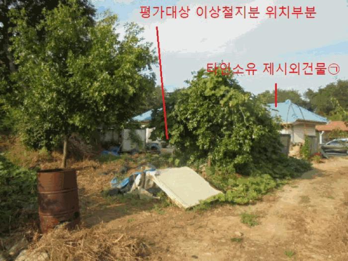 2025타경30744 법원경매 사진2 | 충북 음성군 대지 경매