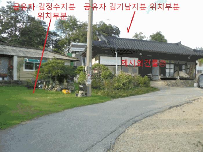 2025타경30744 법원경매 사진4 | 충북 음성군 대지 경매