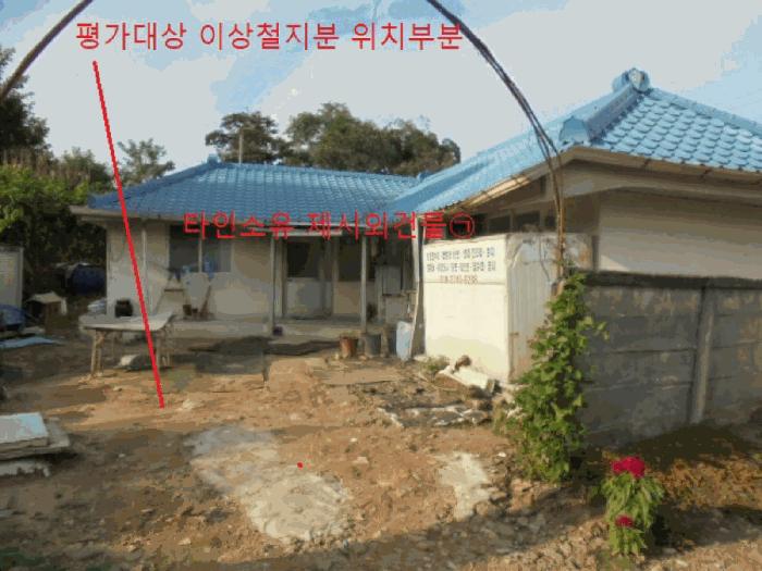 2025타경30744 법원경매 사진5 | 충북 음성군 대지 경매