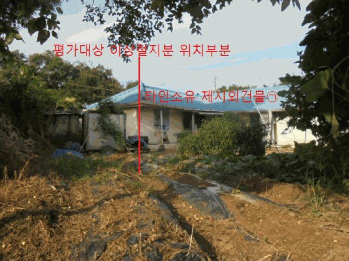 2025타경30744 법원경매 사진6 | 충북 음성군 대지 경매