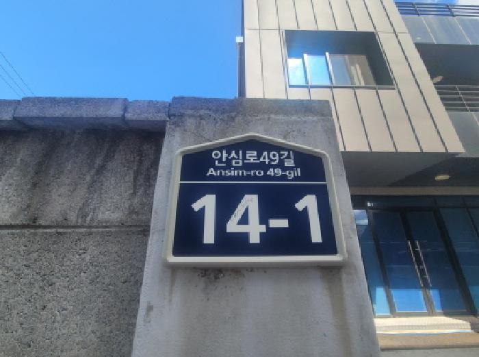 법원경매 2025타경9127 사진7 | 대구 동구 서호동 151-6 근린주택 경매